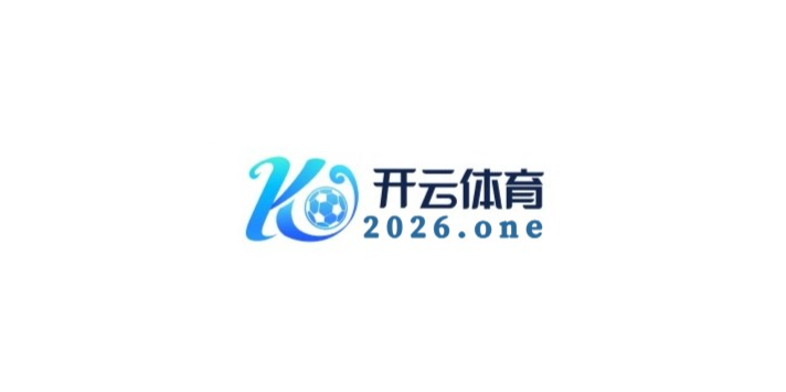 「电竞赞助商笑点与痛点：开云体育解构从快消到金融行业对电竞推广的多样手段」